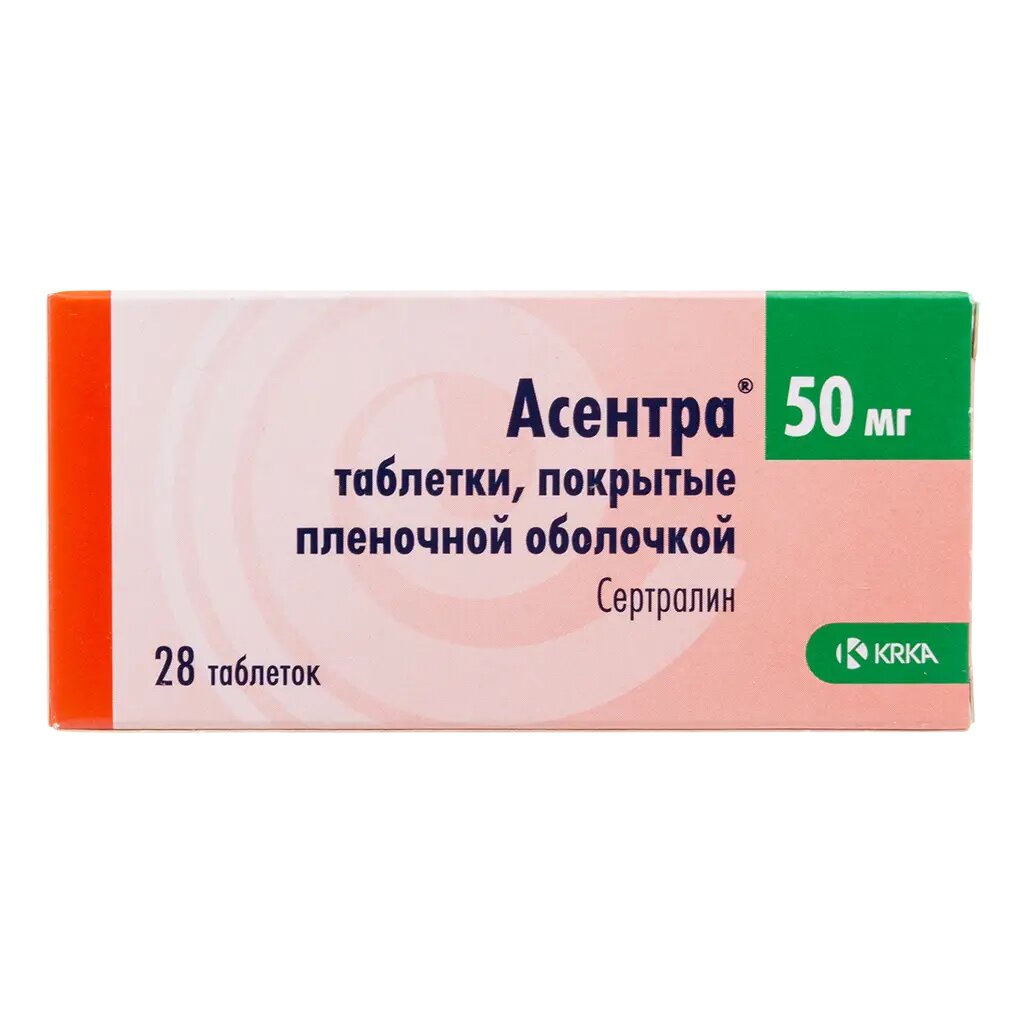 Асентра таблетки покрыт. плен. об. 50 мг 28 шт