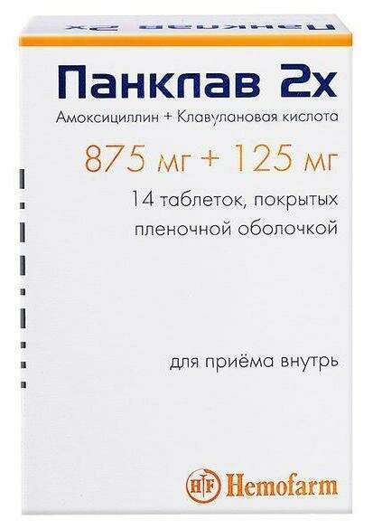 Панклав 2Х, таблетки покрыт. плен. об. 875 мг+125 мг, 14 шт. фото