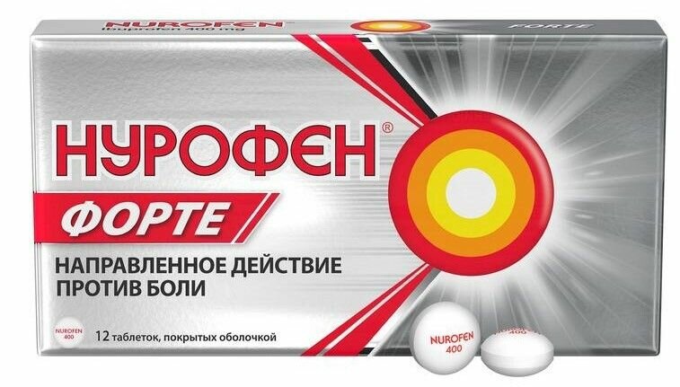 Нурофен форте таблетки 400 мг 12 шт.