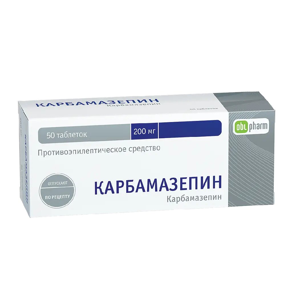 Карбамазепин таблетки 200 мг 50 шт