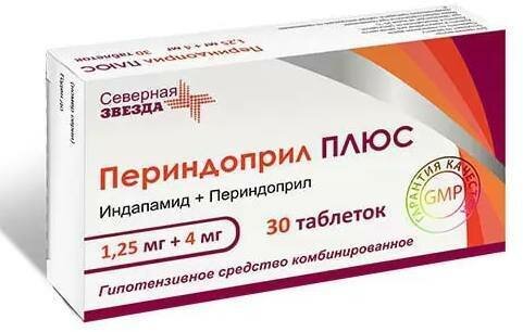 Приндоприл Плюс, таблетки 1.25 мг+4 мг, 30 шт.