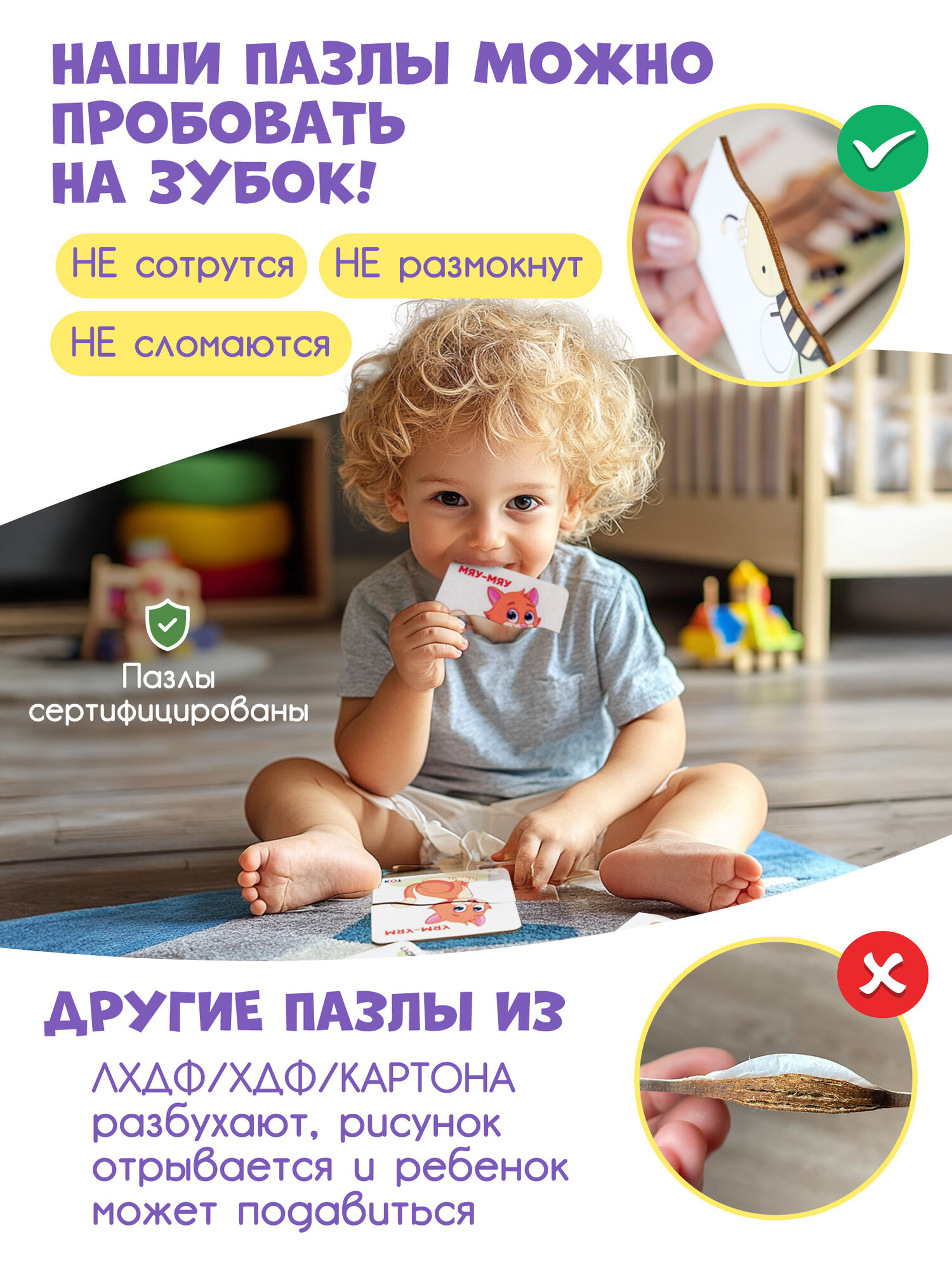 Пазлы "Животные", развивающие, 10 элементов, для малышей, дерево — фото 1
