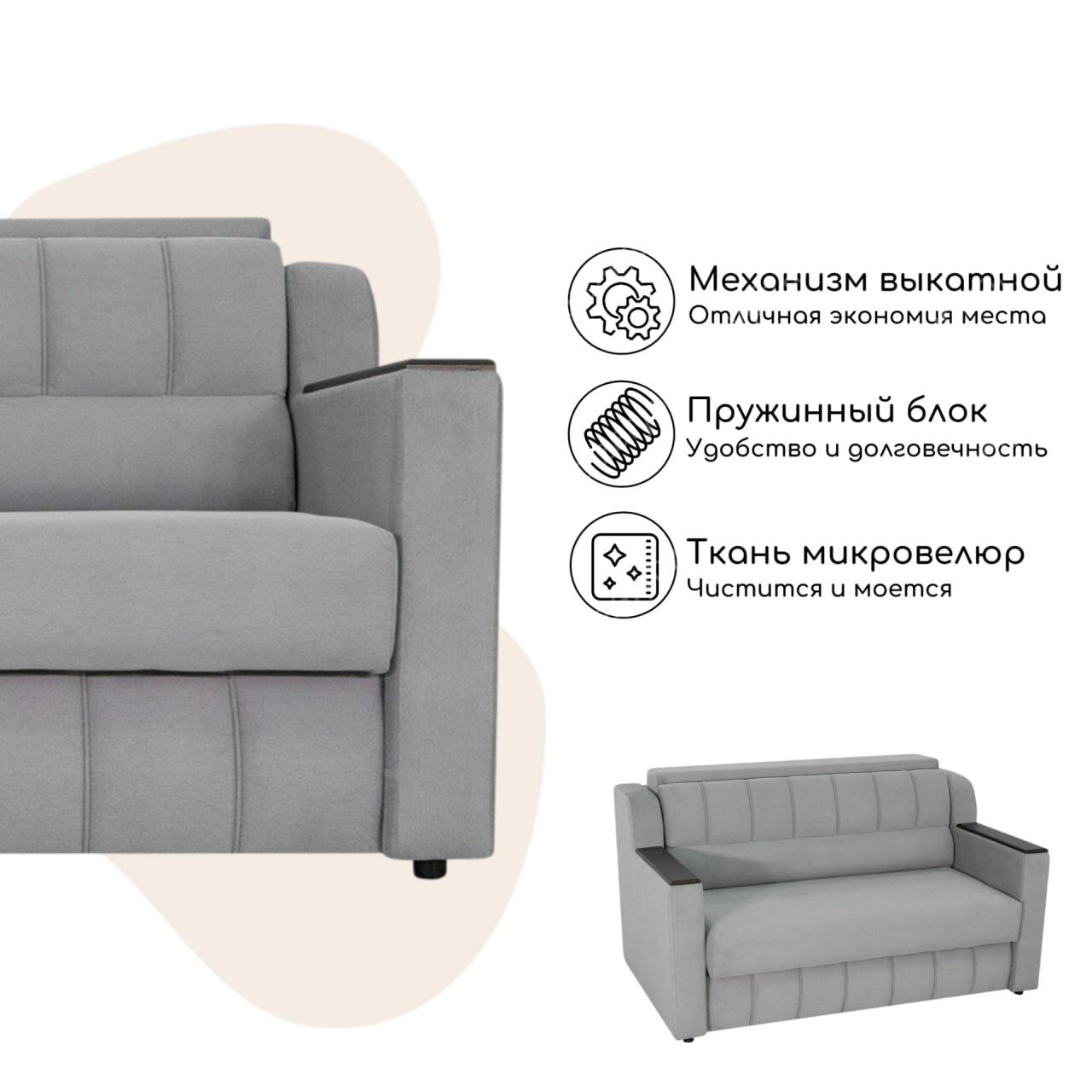 Выкатной диван-кровать прямой Роял серый с ящиком для хранения на пружинном блоке (сп. м. 120 см х 195 см) — фото 1