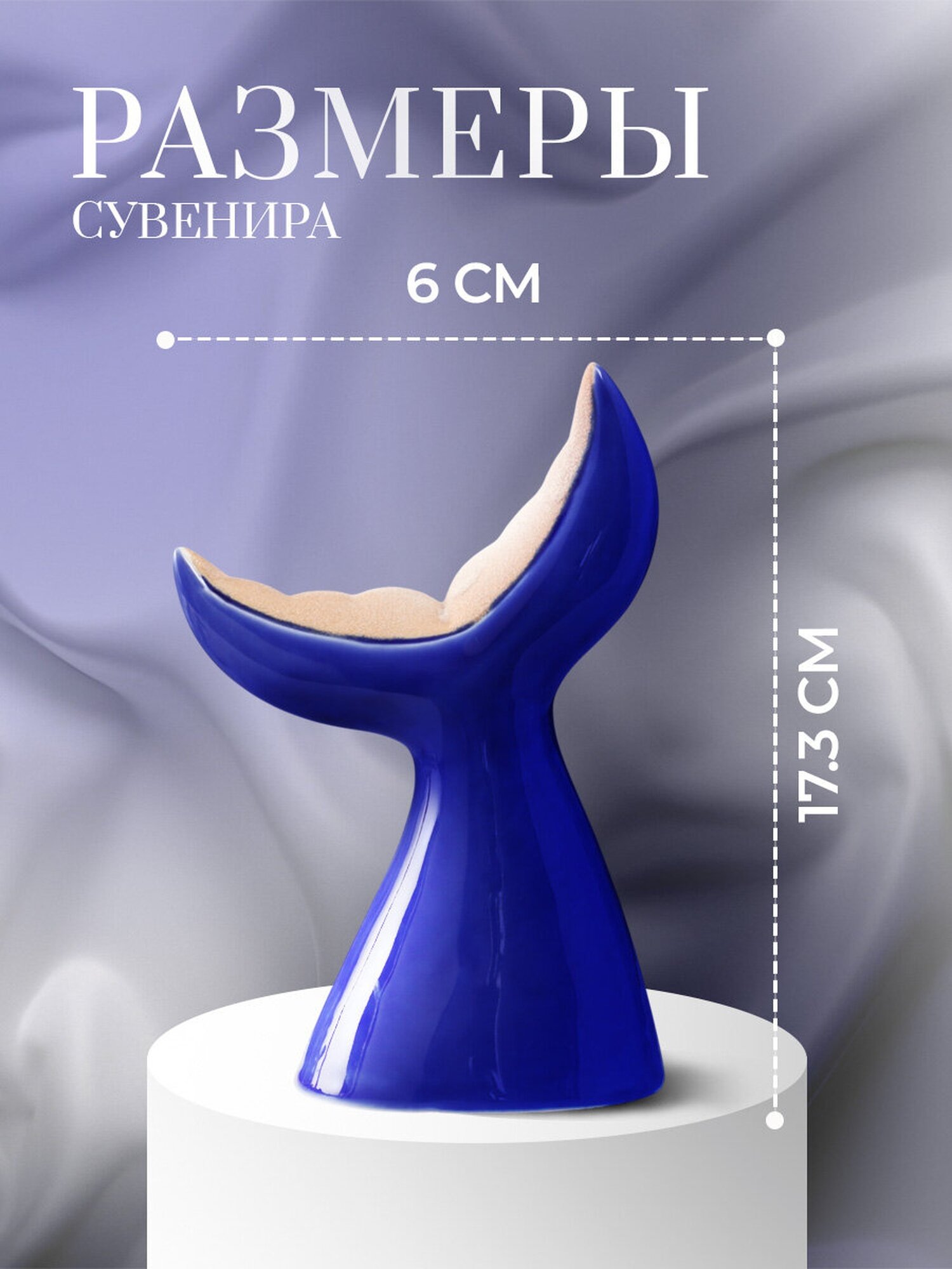 Сувенир керамика 