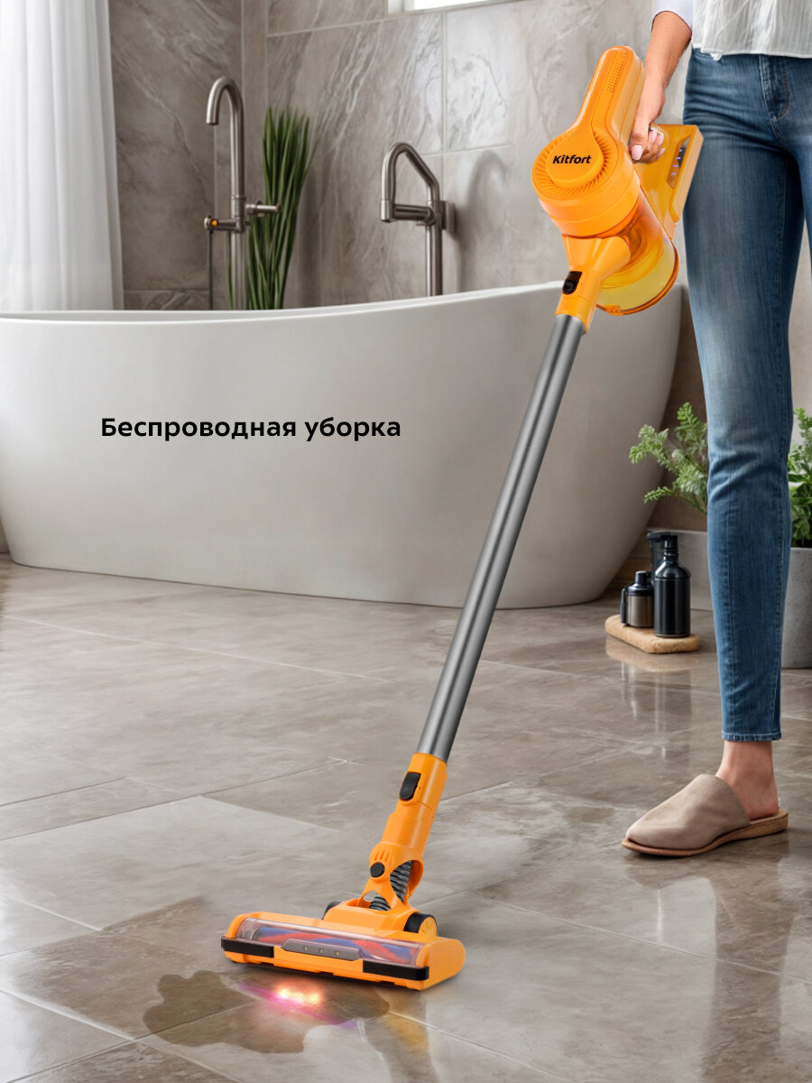 Вертикальный пылесос Kitfort КТ-5251 — фото 1
