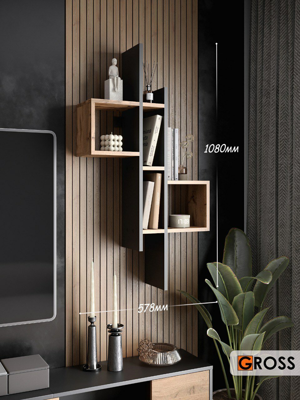 Полка настенная подвесная для книг 578*108 см черный/дуб вотан