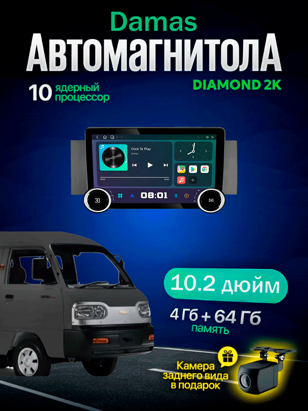 Автомобильный монитор Tesla Diamond 2K 10,2 дюйма Wi-Fi куллер с рамкой и кабелями Камера в подарок Damas