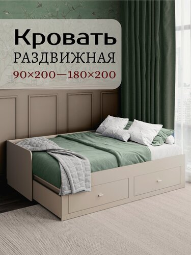 Изображение товара Двуспальная кровать раздвижная "Олива 6" 90х200/180х200, без матраса, серый дымчатый