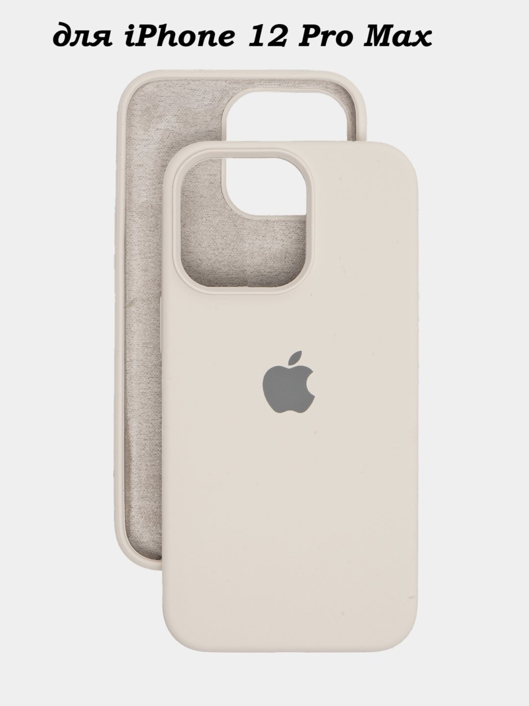 Силиконовый чехол для iPhone 12 pro max , с логотипом, тонкий и мягкий, 25 цветов