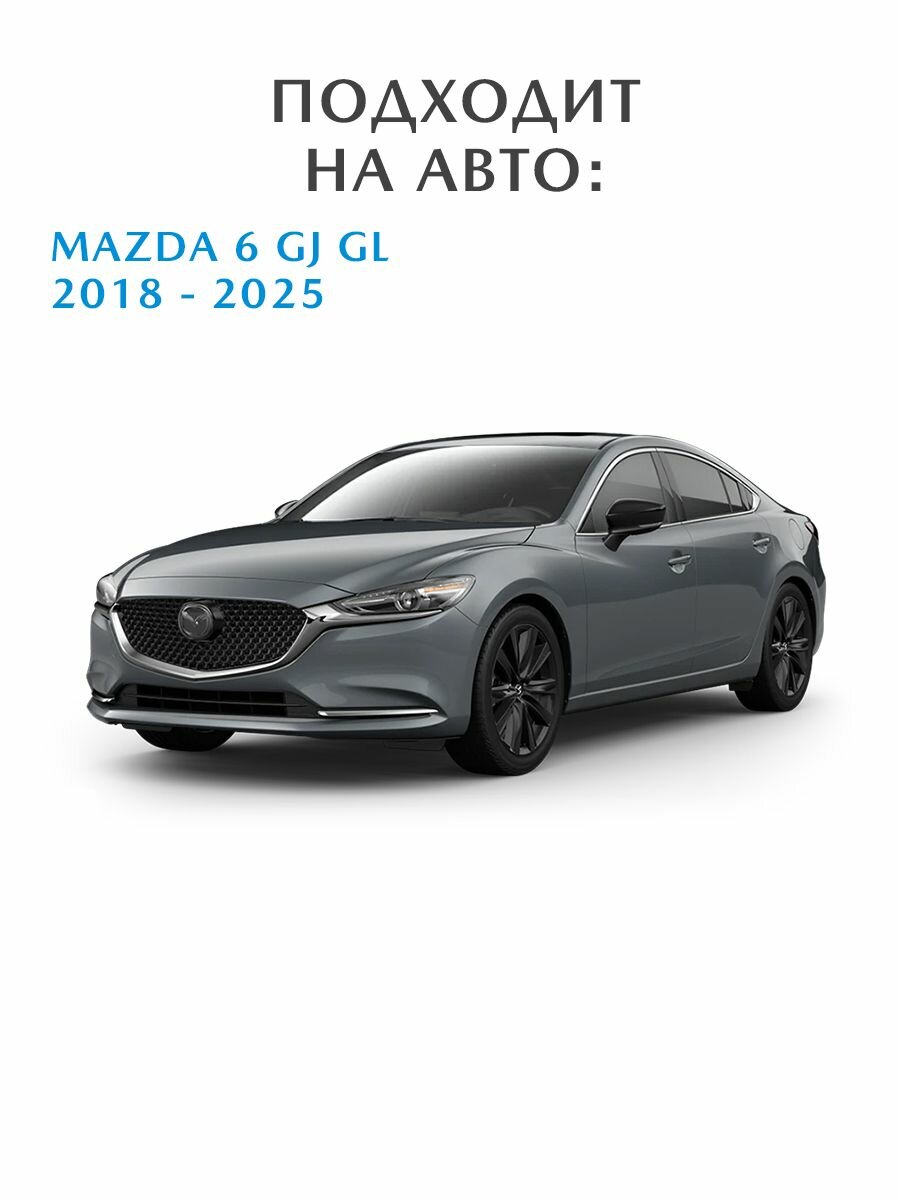 Кронштейн подкрылка (локера) левого Mazda 6 GJ GL 2018-2025