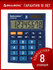 Калькулятор настольный BRAUBERG ULTRA-08-BU, компактный (154x115 ...