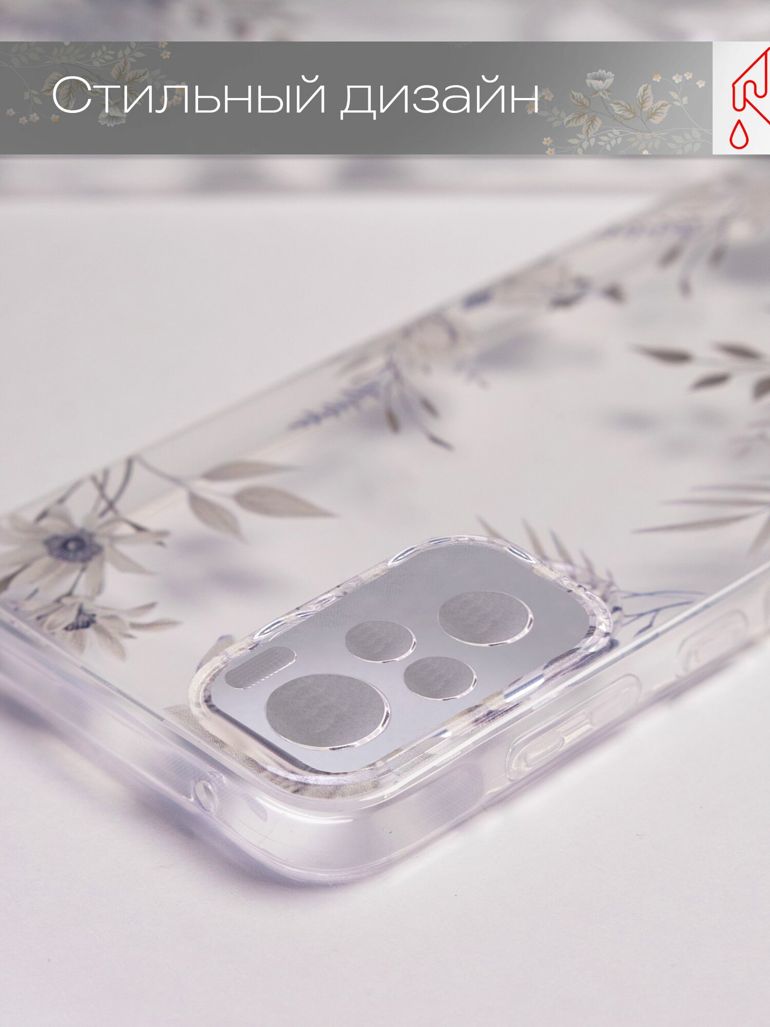 Чехол на Redmi Note 10 / 10S / Poco M5s силикон противоударный; защита камеры; защита от царапин и пыли — фото 1