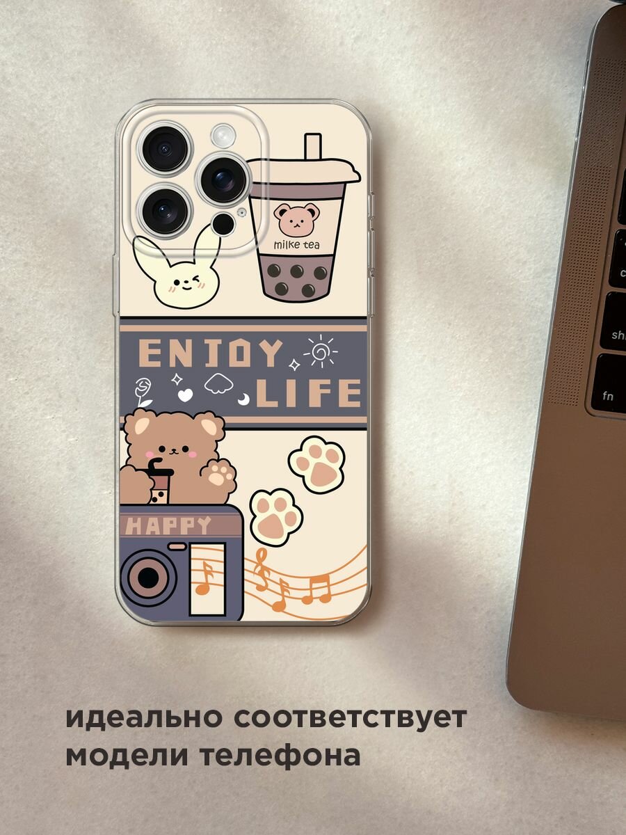 Чехол на Apple iPhone 15 Pro Max / Айфон 15 Про Макс с принтом "Enjoy life 1" — фото 1
