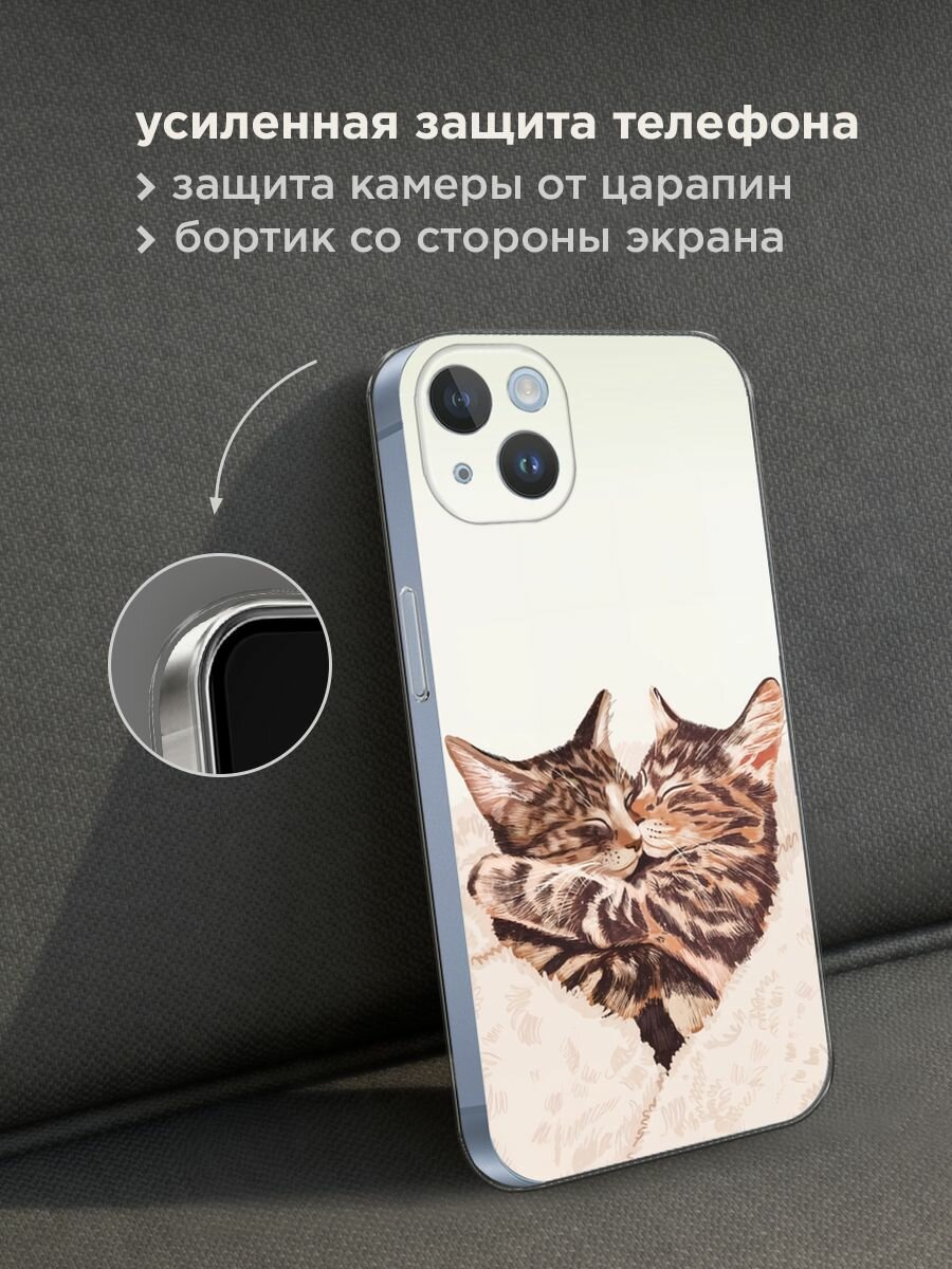 Чехол на Apple iPhone 14 Plus / Айфон 14 Плюс с принтом "Влюбленные котейки - 14 февраля" — фото 1
