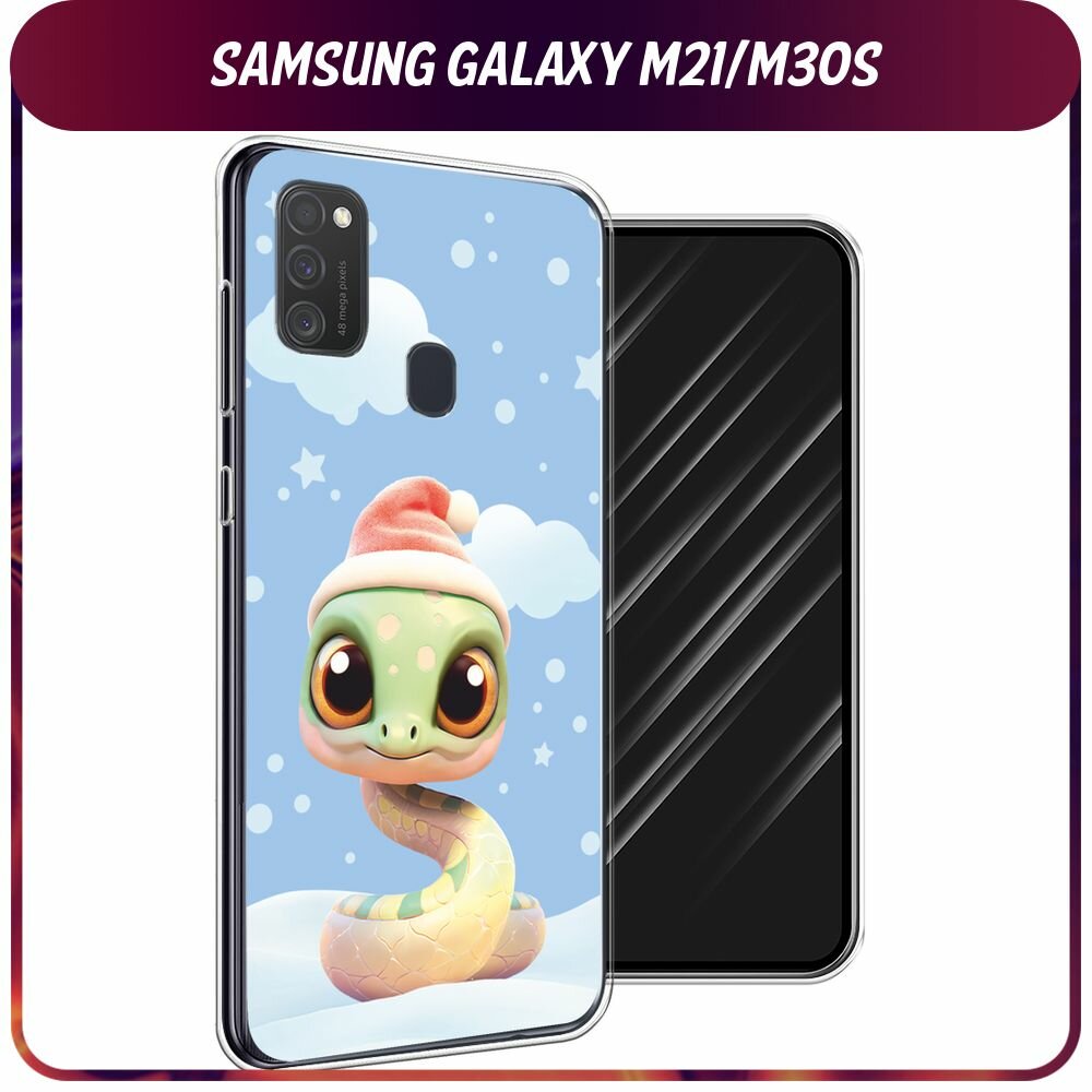 Чехол на Samsung Galaxy M21/M30s / Самсунг Галакси М21/M30s с принтом Зимняя змейка 1