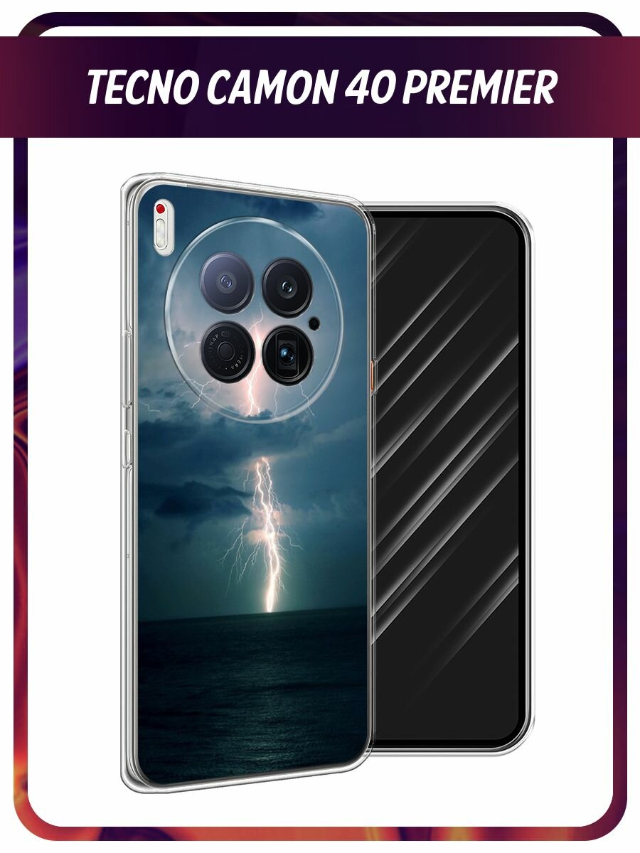 Чехол на Tecno Camon 40 Premier / Текно Камон 40 Премьер с принтом "Молния 1"
