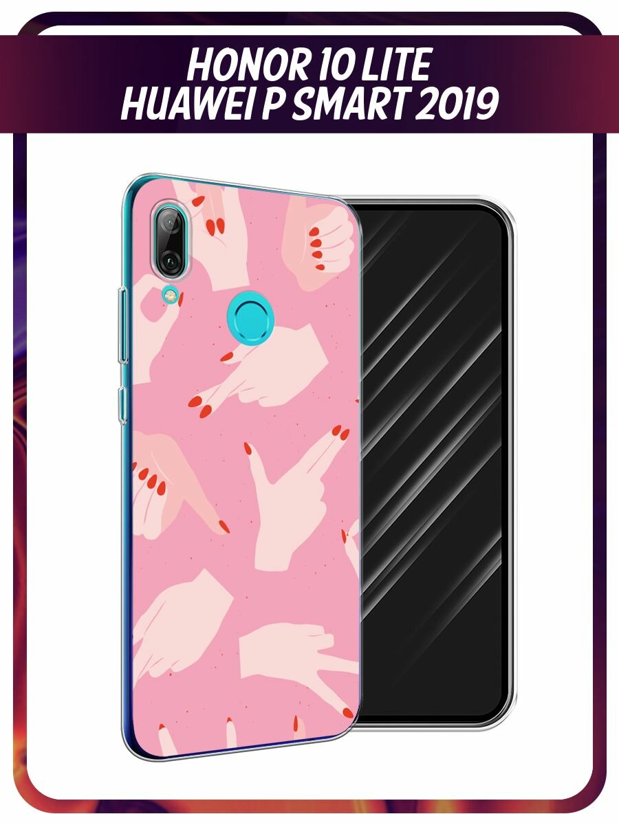 Чехол на Huawei P Smart 2019/Honor 10 Lite / Хуавей П Смарт 2019 с принтом Руки с маникюром