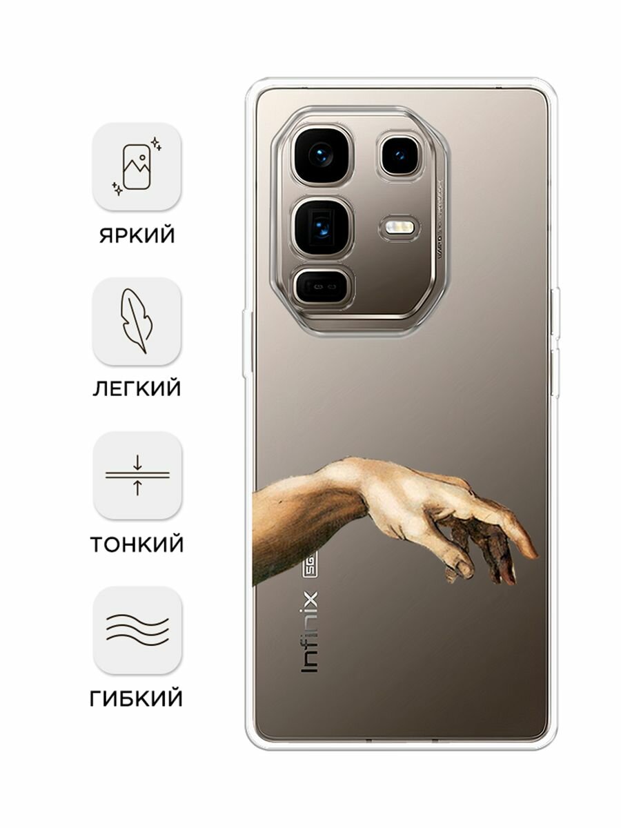 Чехол на Infinix Note 50 Pro + / Инфиникс Нот 50 Про + с принтом Creazione di Adamo 1, прозрачный — фото 1