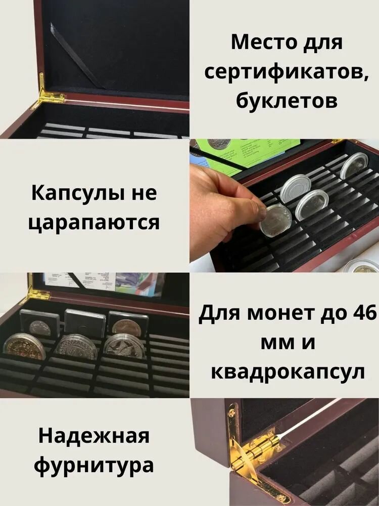 Кейс для монет — фото 1