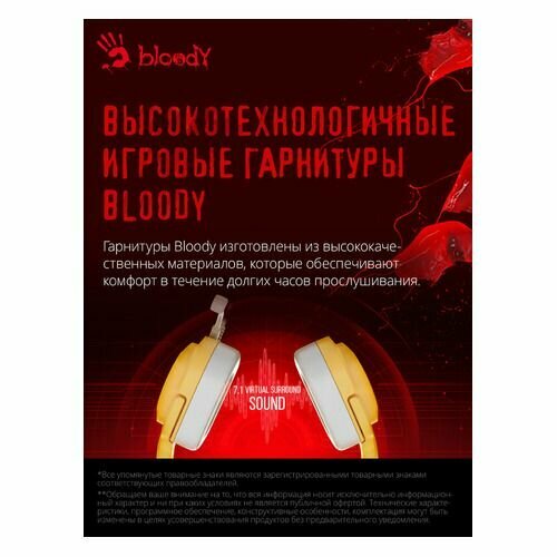 Наушники с микрофоном A4Tech Bloody G575 желтый/фиолетовый (G575 /ROYAL VIOLET/ USB)