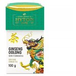 Чай улун Hyton Ginseng oolong - изображение