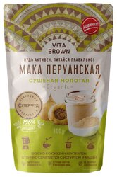 VITA BROWN Мака Перуанская молотая, 100 г