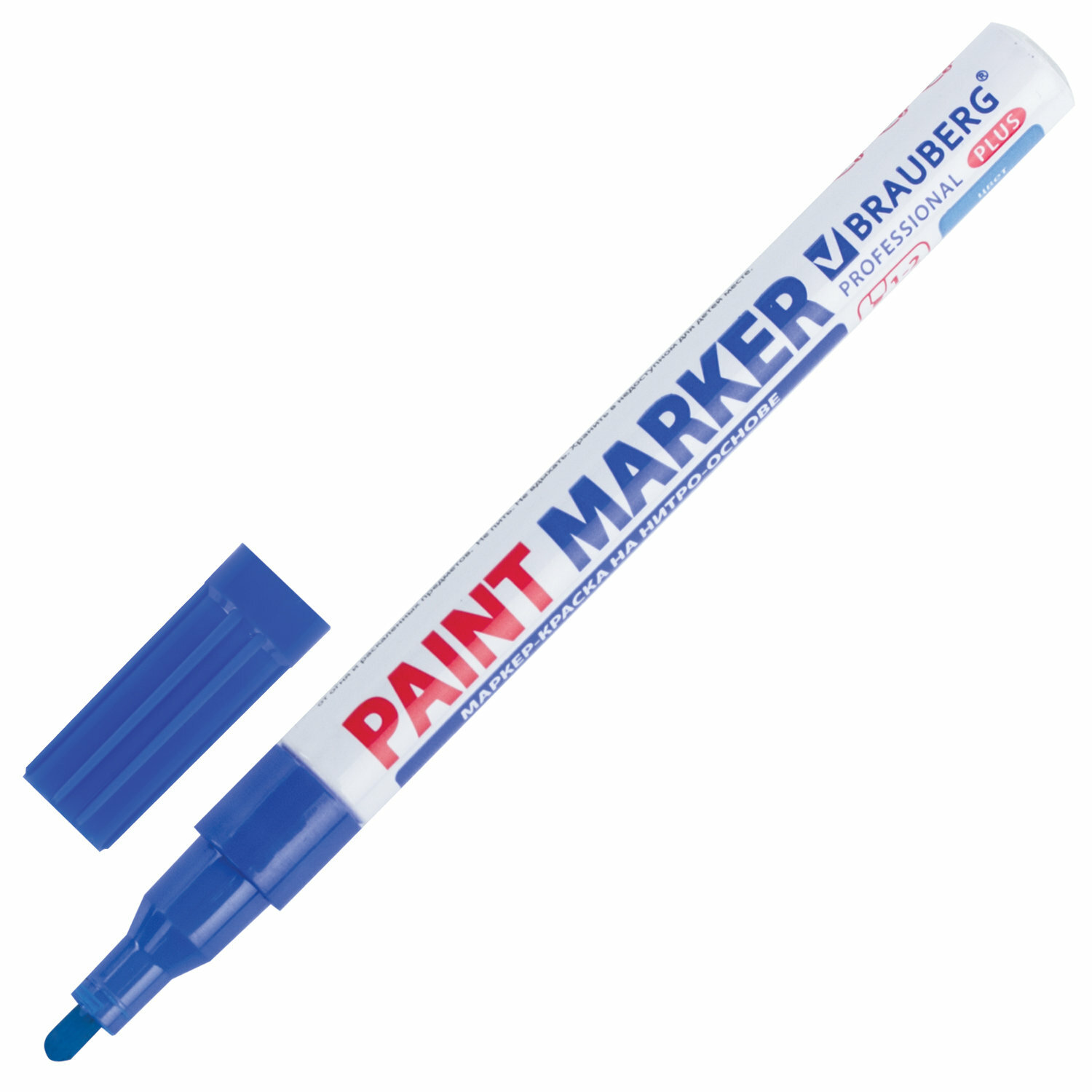 Маркер краска лаковый paint marker 2 мм строительный синий, фломастер, нитро основа, алюминиевый корпус, Brauberg Proffessional Plus, 151441