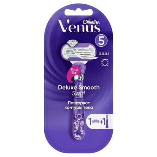  Venus Swirl Flexiball, 1  