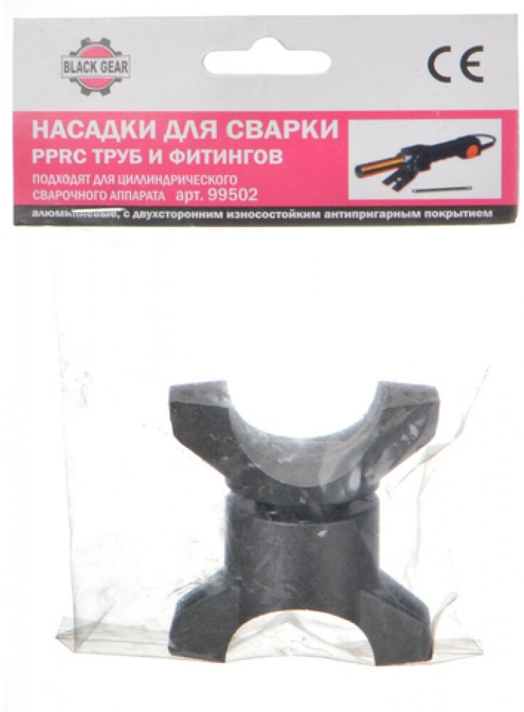 Насадка для сварки Black Gear к сварочного аппарата арт. 99502 д.20 BG-99720