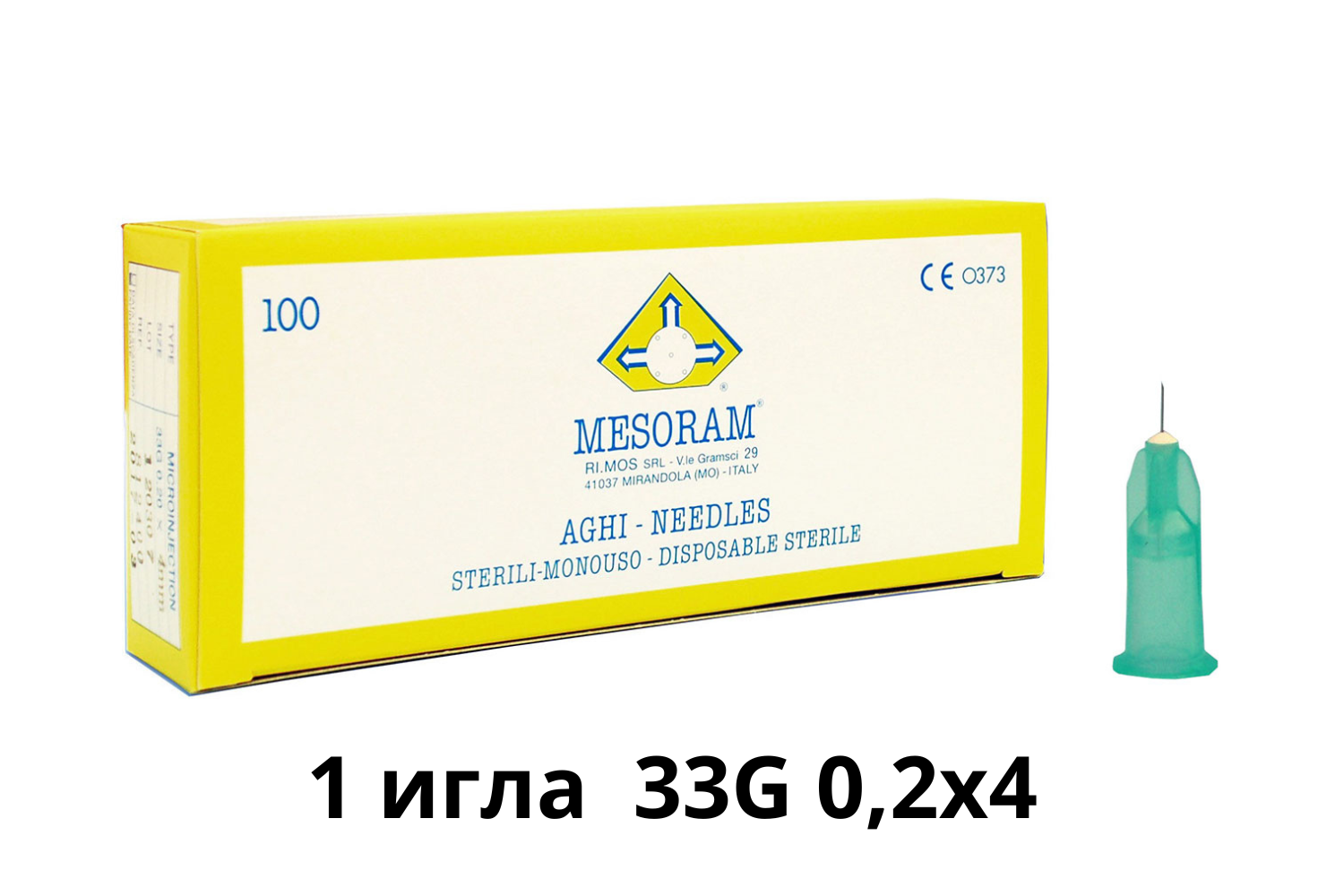Игла медицинская инъекционная для мезотерапии (Мезоигла Mesoram) 33G 0,2x4, 1 шт, 812400 (Мезорам)