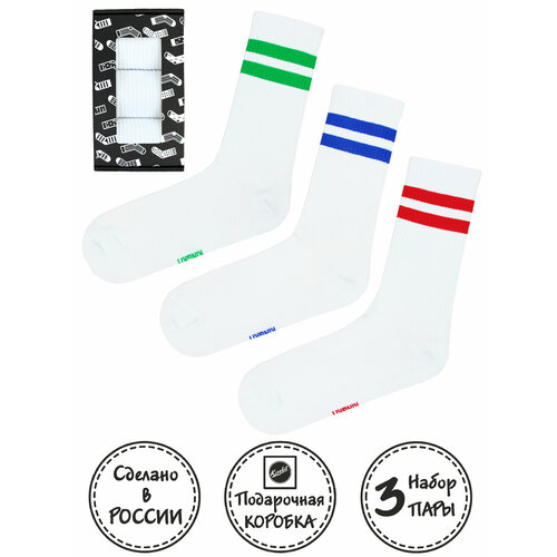 фото Носки kingkit, 3 пары, размер 36-41, синий, зеленый, белый, красный