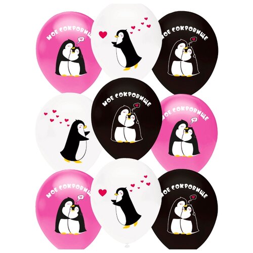 фото Шар латексный 12" влюблённые пингвины, пастель, 1-сторонний, набор 50 шт., микс 4922255 yandex market