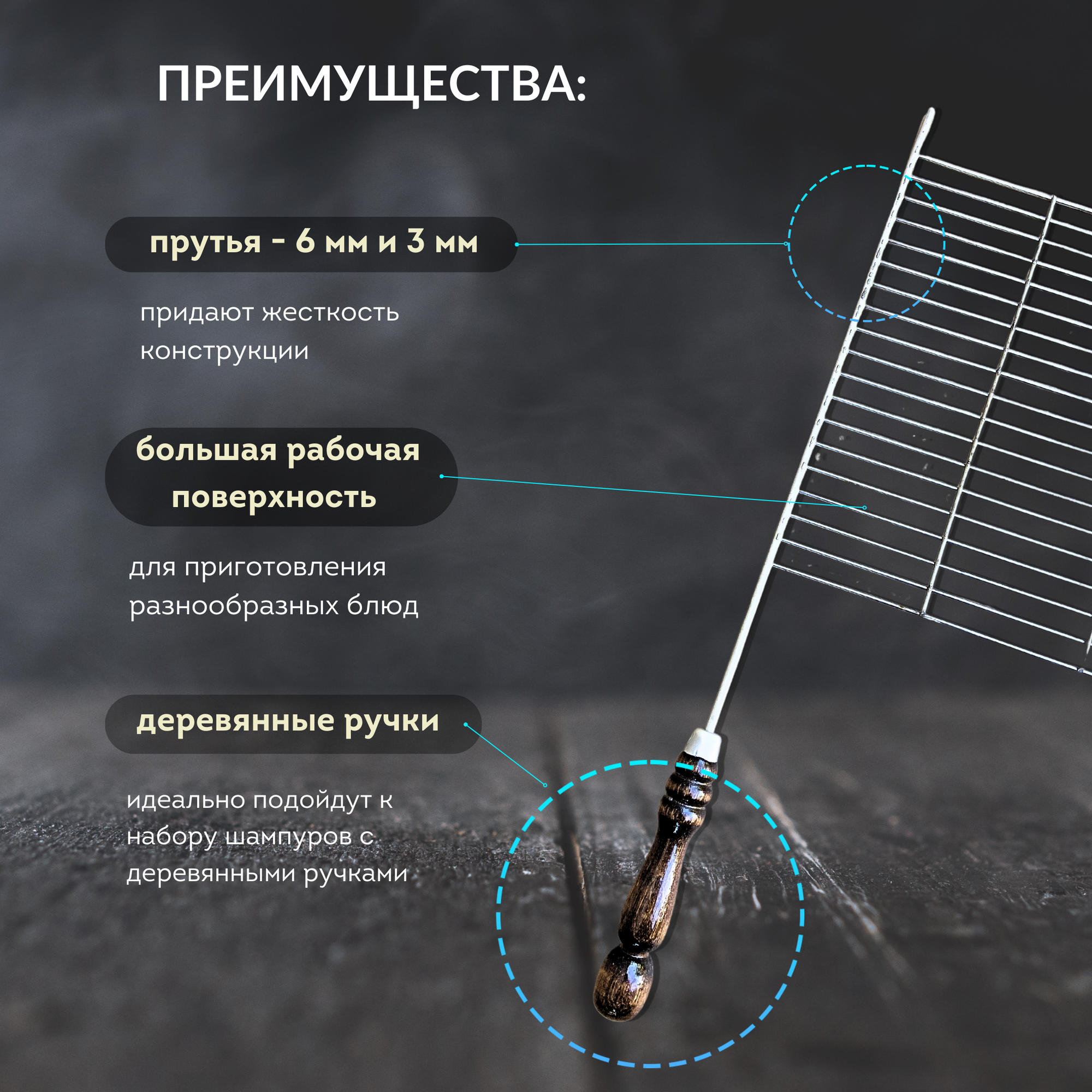 Решетка гриль барбекю 40*30 / сетка шашлычная из нержавеющей стали - фотография № 2