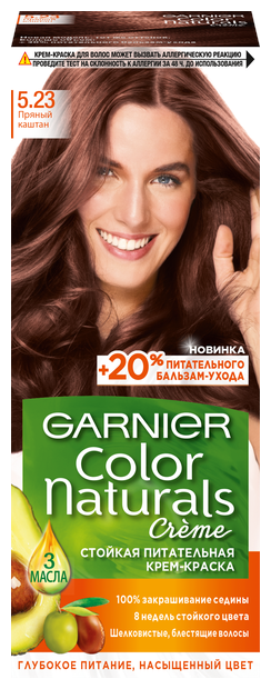 GARNIER Color Naturals стойкая питательная крем-краска для волос, 5.23, Пряный каштан/Розовое дерево