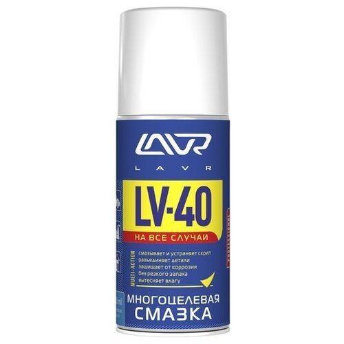 фото Автомобильная смазка lavr lv-40