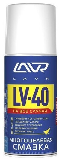 Автомобильная смазка Lavr LV-40