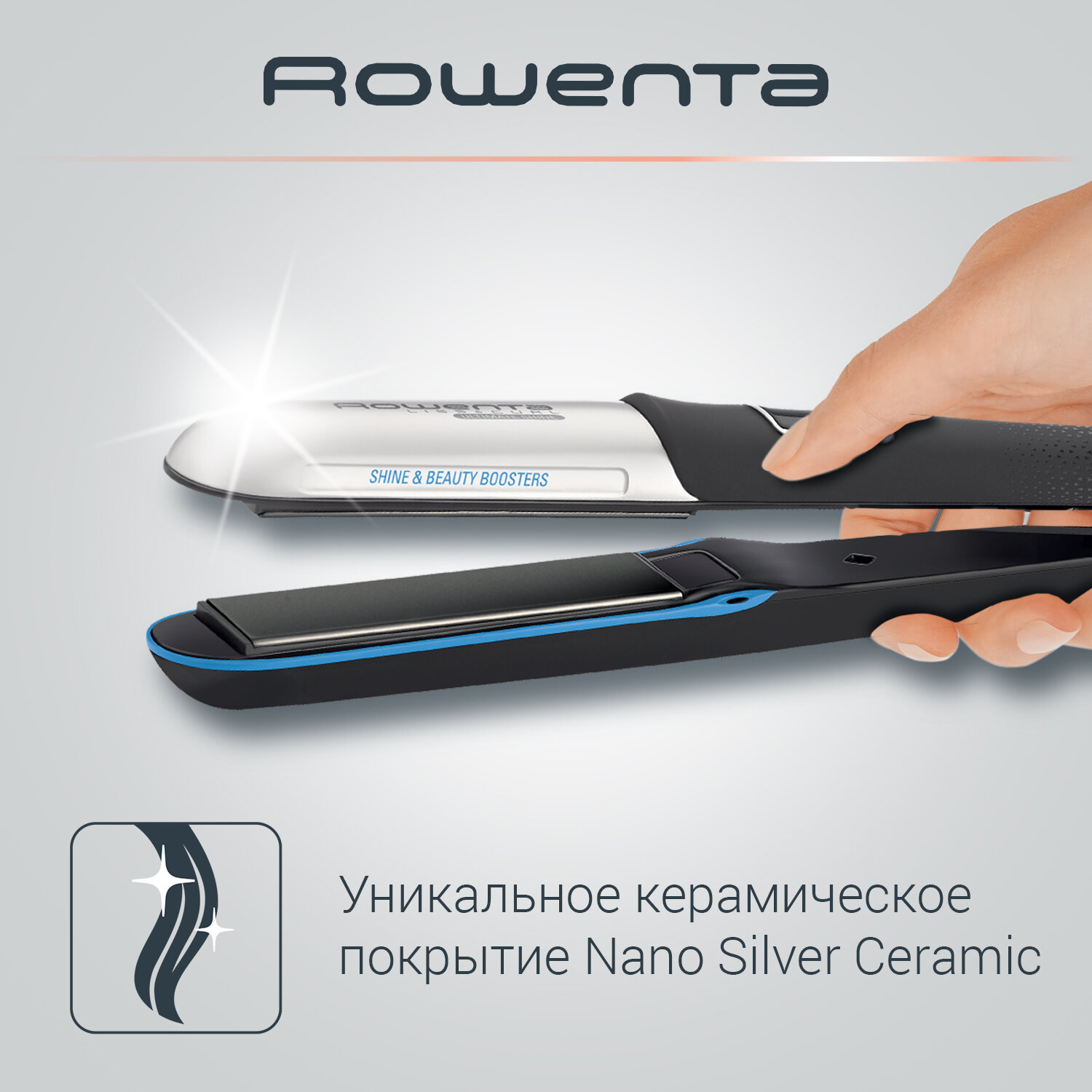 Выпрямитель Rowenta Liss & Curl Ultimate shine SF6220D0