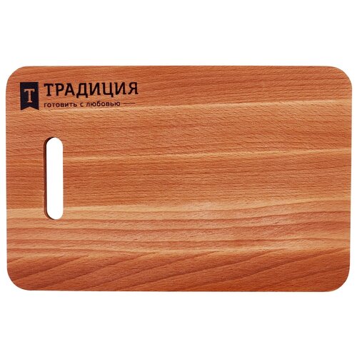 (Традиция Доска разделочная бук 29x19x1,6см 01-2т)