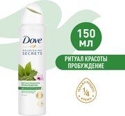 DOVE антиперспирант-дезодорант аэрозоль ритуал красоты пробуждение с зеленым чаем матча и сакурой 150 мл