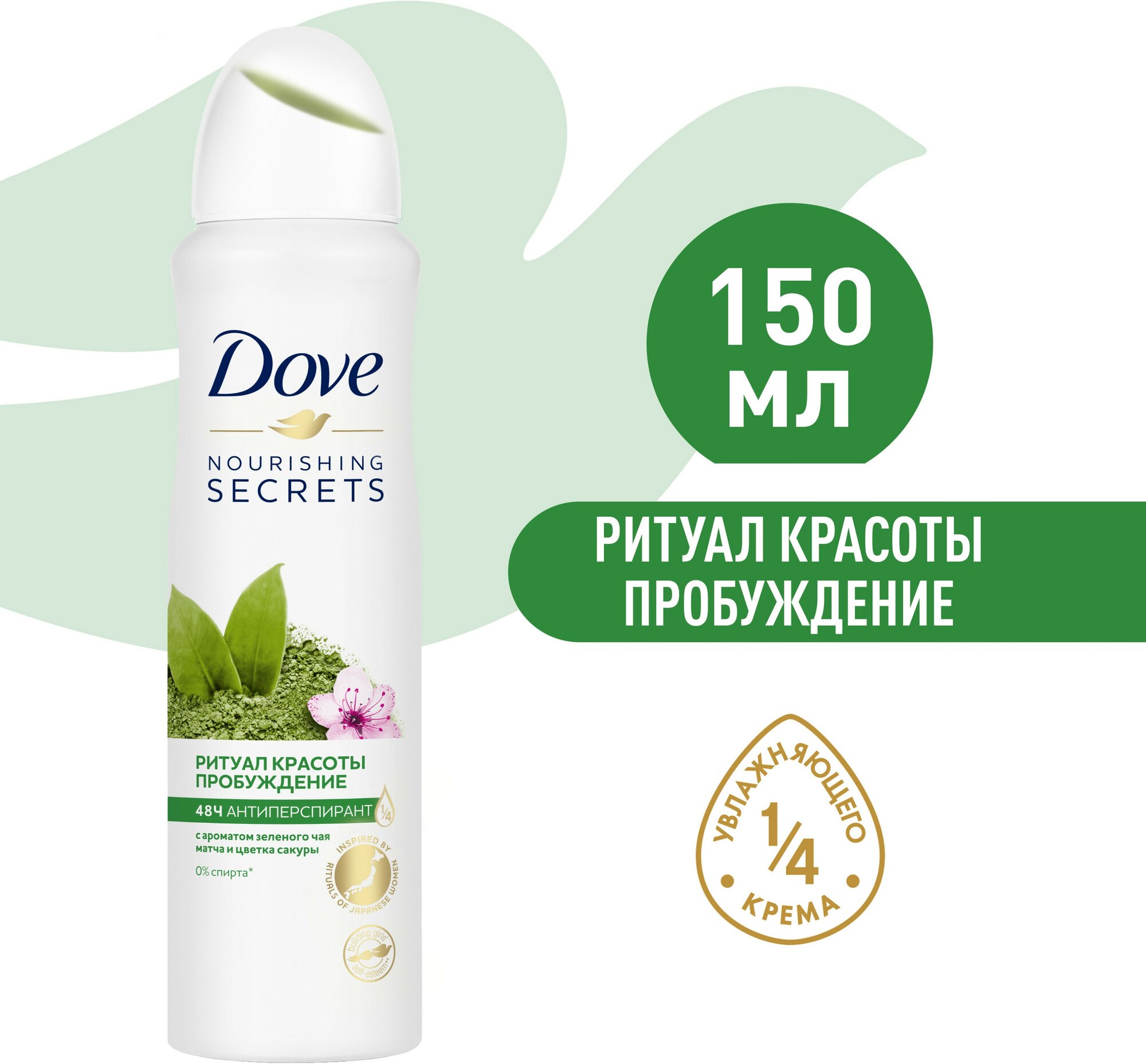   DOVE   , 150 