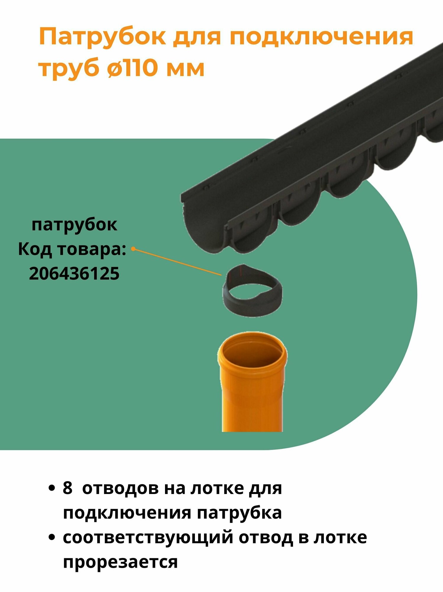 Лоток водоотводный пластиковый 1000х125х100 мм Standartpark Spark 3 со стальной решеткой класс А15 - фотография № 3