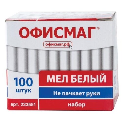 Мел белый офисмаг, антипыль, набор 100 штук, круглый, 223551