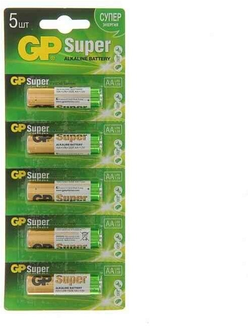 Батарейка алкалиновая GP GP15A-CR5 Super AA LR6 1,5В 5шт