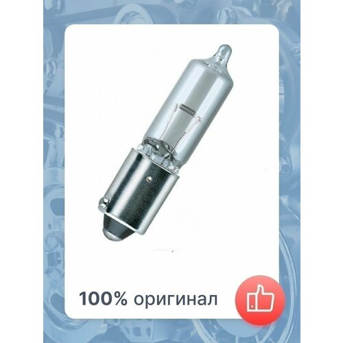 Лампа автомобильная H21W 12V-21W (BAY9s)