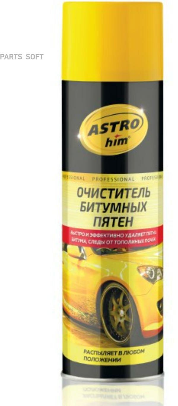 ASTROHIM AC394 Очиститель битумных пятен, аэрозоль 650 мл ASTROhim AC394