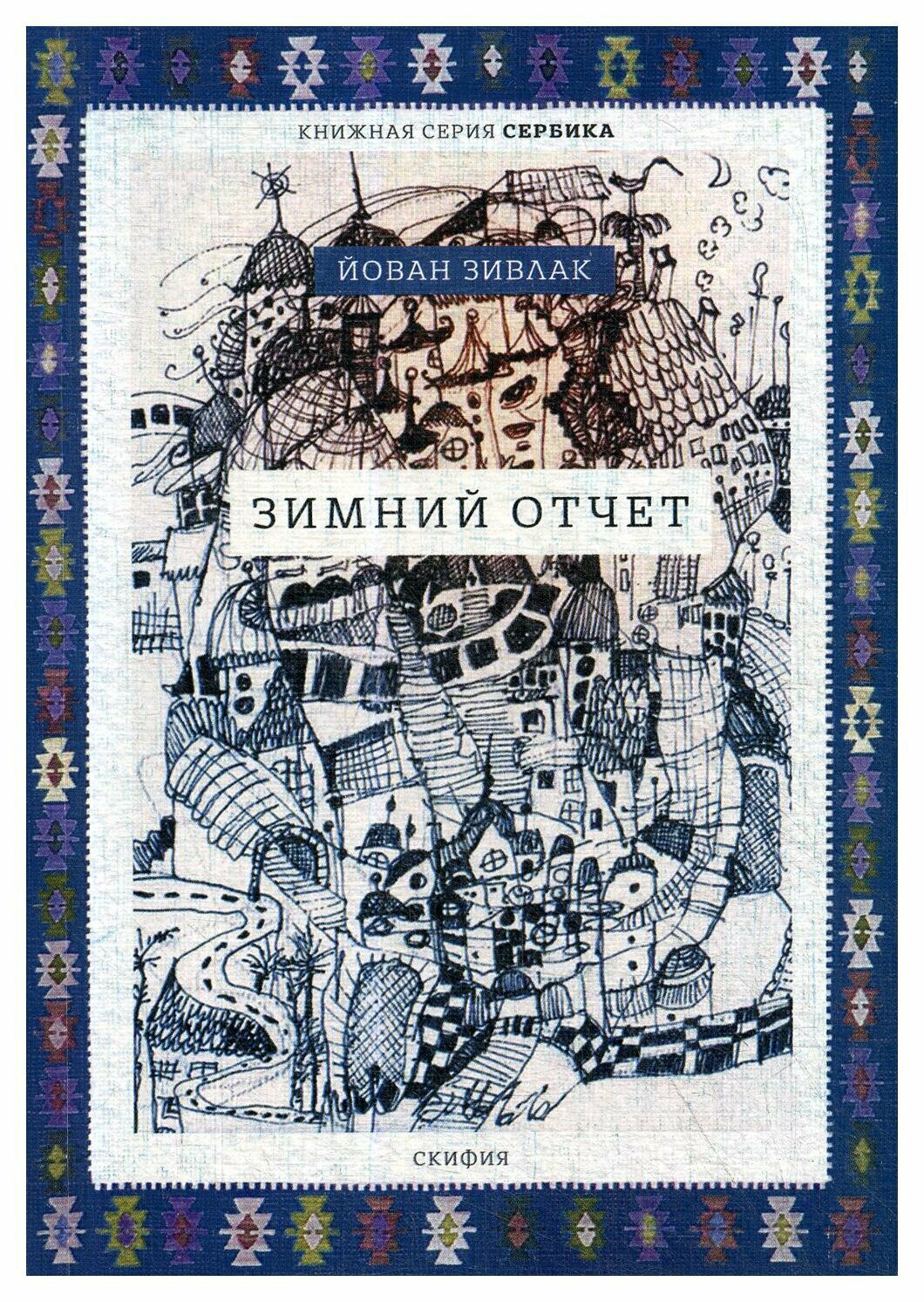 Возле чистых прудов (Киреев Сергей Владимирович) - фото №3