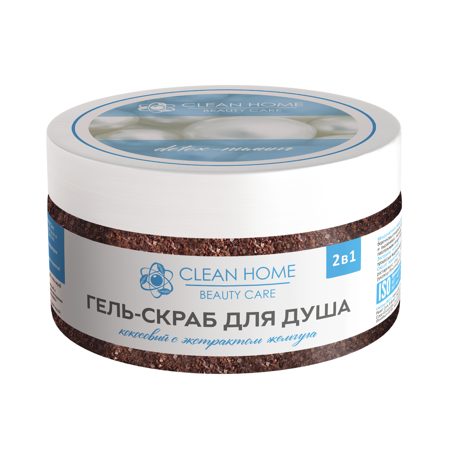 CLEAN HOME BEAUTY CARE Гель-скраб для душа Detox-пилинг с экстрактом жемчуга 250мл