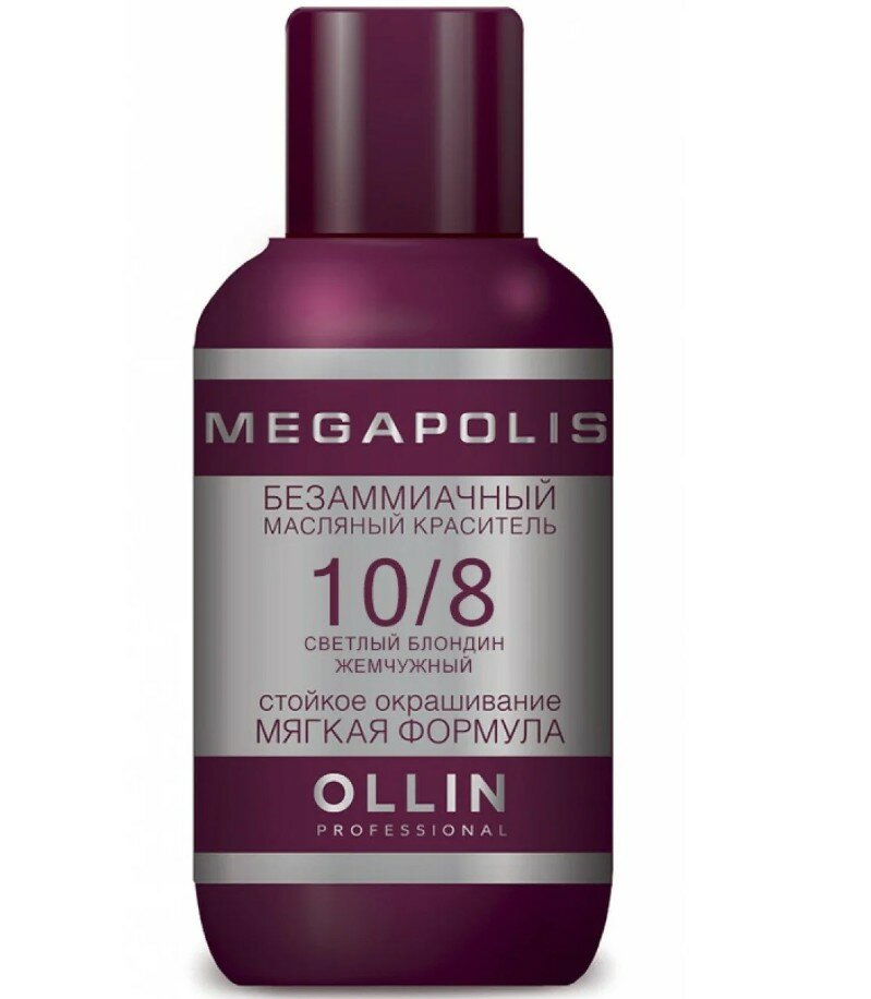 OLLIN Professional Megapolis безаммиачный масляный краситель, 10.8 светлый блондин жемчужный, 50 мл