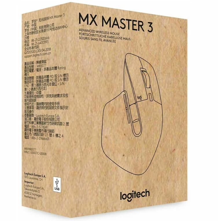 Беспроводная мышь Logitech Mx Master 3S