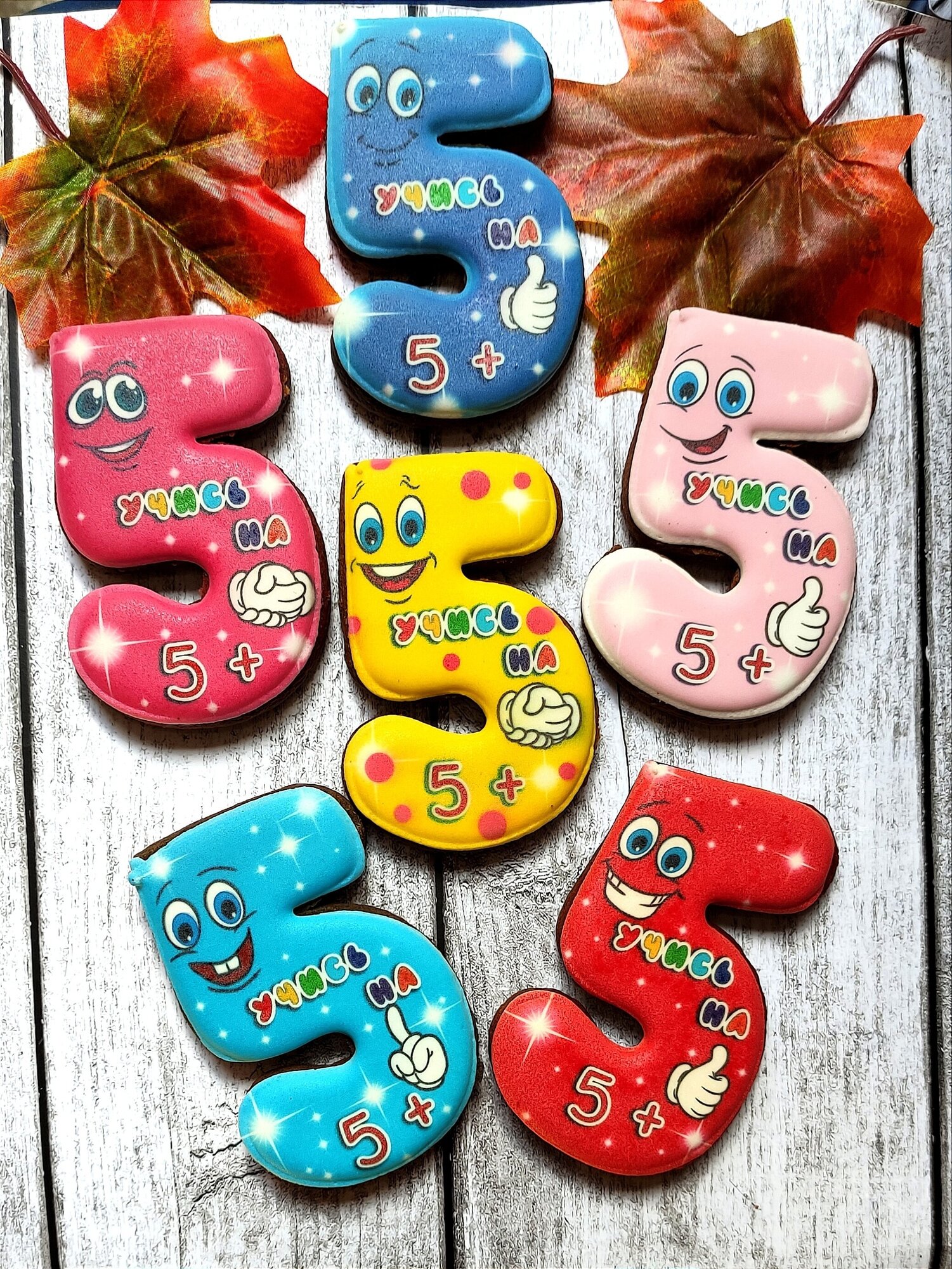 фото Медовый имбирный набор пряников "Веселые пятёрки - учись на 5 к 1 сентября".